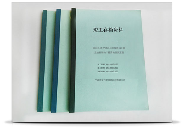 云浮碧桂园幼儿园弱电图纸